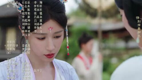 进阶的王妃（泰语版）_15