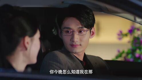 EP17: Cinta yang Tersembunyi