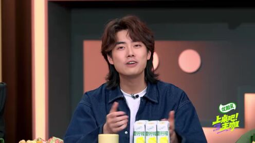 Sajikan sekarang! Pembawa acara EP4: Zhang Meng meminta Mencius Yi menebak pertanyaan dalam mimpi tentang "Jiuzhong Zi"