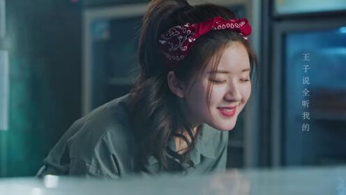 EP01: Dating in the Kitchen (English Ver.)