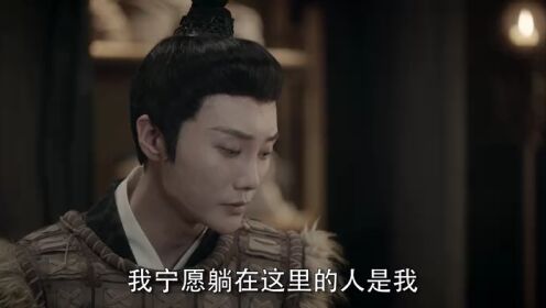 변장한 사랑_12회