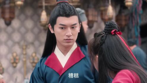 EP14: El Gran Lin Qian Jin