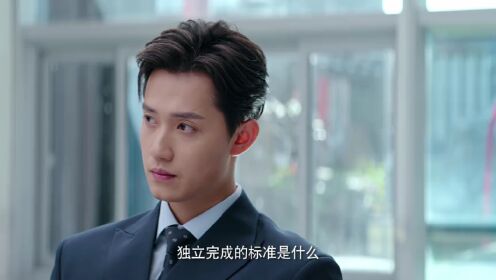 EP06: ศึกลับชิงใจ