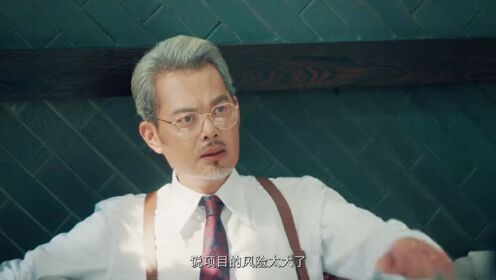 EP16: Angry Wind