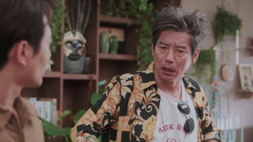 EP01: ครอบครัวฝีปากกล้าฮาบ้านแตก