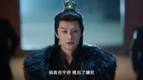 EP03: She Is the Phoenix (Thai Ver.)