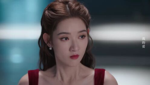 EP01: Cinta yang Kau Berikan (English Ver.)