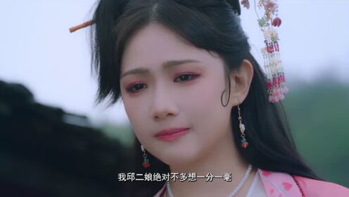Anh chàng shipper xuyên không ở rể thay đổi số mệnh | Bắt Tướng Quân Về Làm Áp Trại Phu Quân