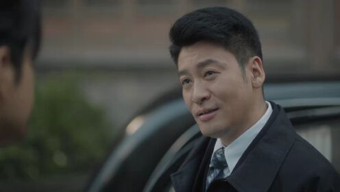 EP05: แผนจารชนกู้ชาติ