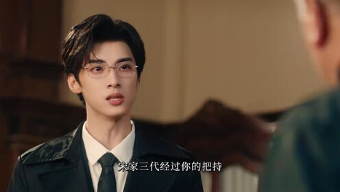 EP14: 她的盛宴（泰语版）
