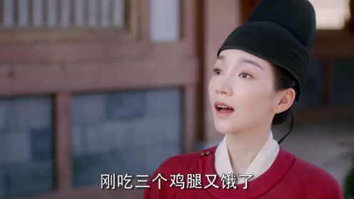 변장한 사랑_01회
