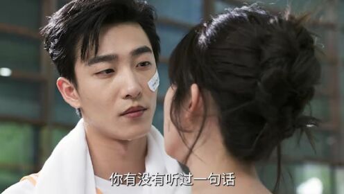 EP04: Love in A Secret