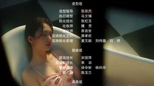EP12: Tẩu Hỏa