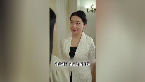 新婚夜，植物人老公站起来了_05