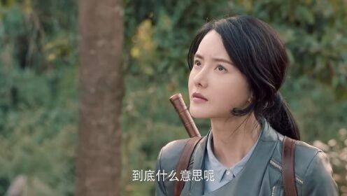 EP12: Misteri Artefak yang Hilang S2