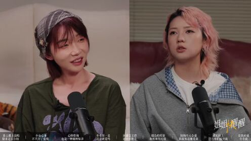 EP10: Wanita berusia 30 tahun yang lembut namun kuat! Diskusi Yu Zhen dan Liu Lian tentang “hal-hal khas gadis muda”