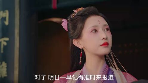 一念初見錦衣謠_01