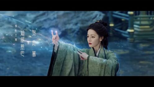 Trailer: Jatuh cinta adalah pilihan hati | Love Beyond The Grave