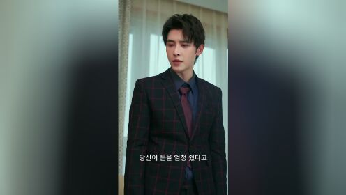 EP20: Tu tentación (Ver. Coreana)