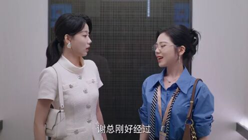 EP11: Chu Hàn Tri Hoạ Ý