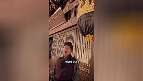 深宅进阶录（韩语版）_11
