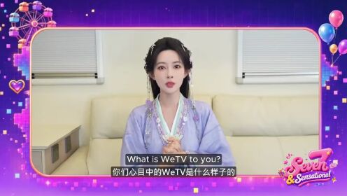 WeTV 7th Anniversary Artist ID-Zoey Meng