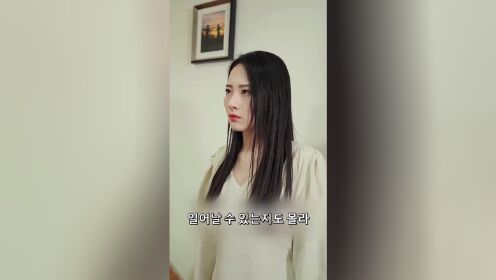 新婚夜，植物人老公站起来了_04