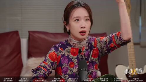 EP7: Li Meng mengurai karakter wanita jahat dalam “Lan Xiang” dan sifat seksualitasnya yang maju untuk zamannya