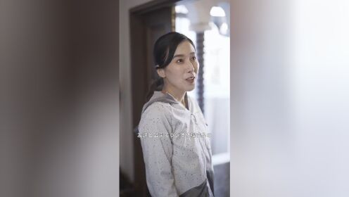 EP11: I Married at 50 and Became the Chairman’s Wife