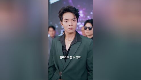 EP11: My Honey Was a Love Expert