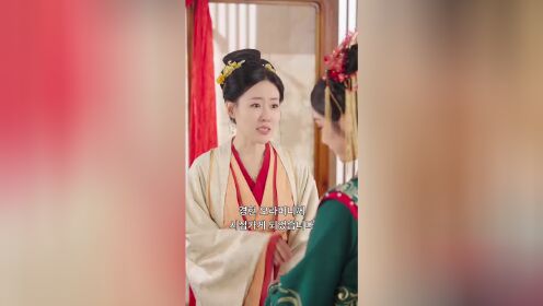 EP03: Queen of Healers(Korean Ver.)