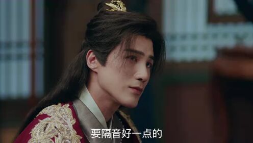 一念初見錦衣謠_03