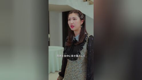 이혼하고 재벌 상속녀로 복귀한다_15회