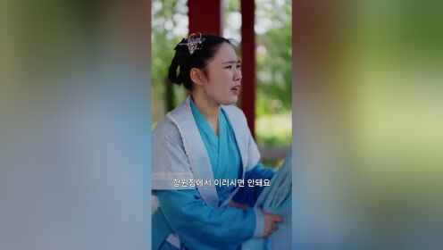 EP13: Permaisuri Agung Song