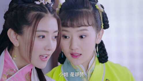 雙世寵妃_05