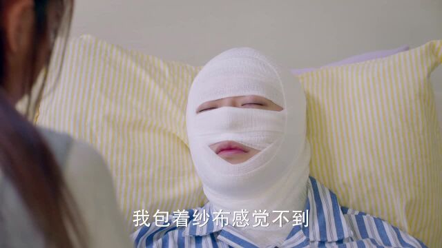 love in the air ep 11 uncut version