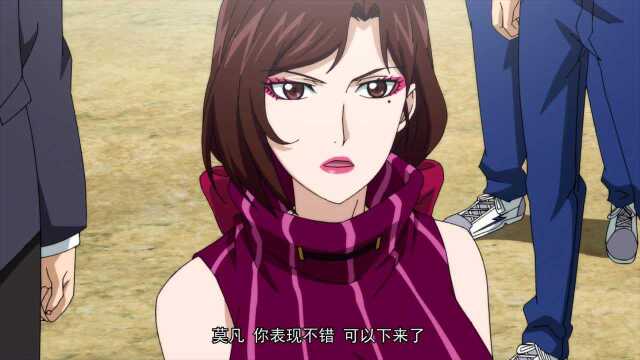 Quanzhi Fashi at 9anime