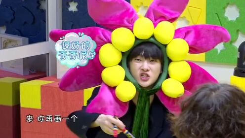 Let go of my baby season 3 eng online sub