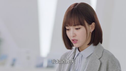 EP16:แล้วพบกันใหม่