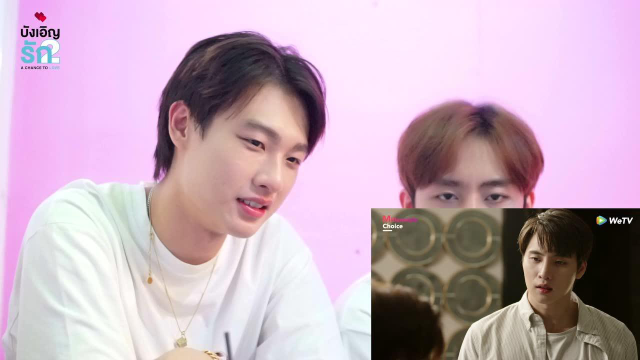 Reaction: บังเอิญรัก 2 ตอนที่4