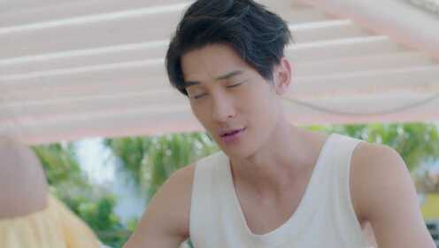 EP11: แฟนฉันเป็นนายเงือก