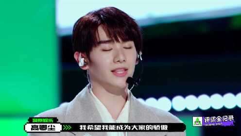 EP1(พาร์ทจบ): All Star Rating (4)