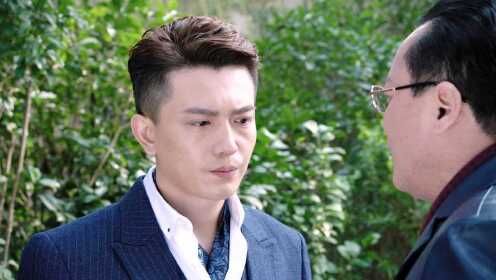 海上繁花 39 在线观看 Wetv