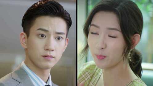EP10: Once We Get Married