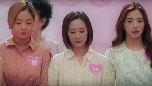 EP4: Delicious Romance