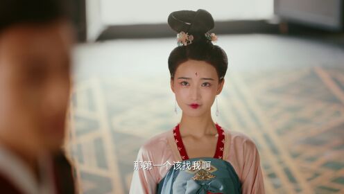 The Four Daughters of Luoyang_第19話