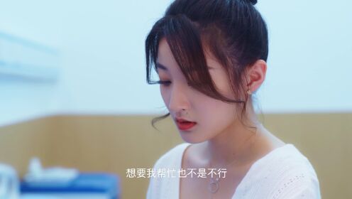 ตัวอย่าง: ความรักเริ่มต้นจากสัญญา | คุณแฟนฝึกหัดที่รัก