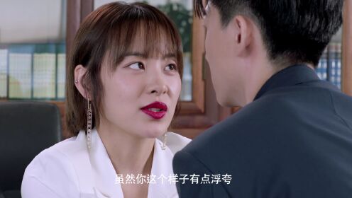 내하boss애상아_5회