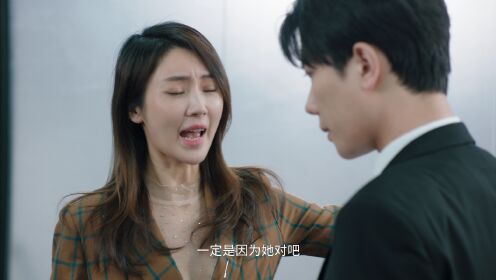 Ex-Wife Stop_12회