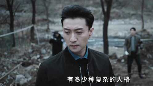 Talking Bones | Trailer